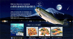 Desktop Screenshot of nashiyousyoku.net